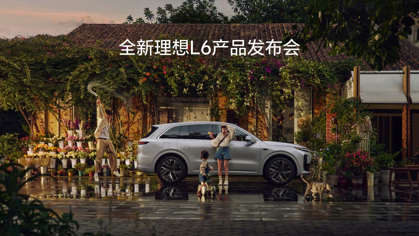 全新yth2206游艇会L6产品发布会
